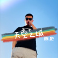 陈影 - 千纸鹤