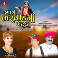 Viren Prajapati、Tina Rabari、Bhikhu Maldhari、Gemar Rabari - Bhanu Bharvad Ni Betadi