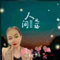 妍雅 - 人生没谁可以依赖