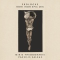 Prologue (Roni Iron Epic Mix)