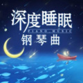 十点读书 - 55.生活中好听的自然音 电子磬 催眠 静心