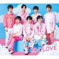 なにわ男子 - Starting Bell