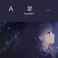 Yvan叶子 - 人是_