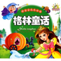 嘟嘟羊故事屋 - 来自天堂的打谷棒