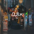 楷 - 深海回响