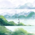 乐栖谷、水墨 - 昙花一现雨及时