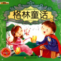 小艾讲故事 - 寿命