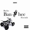 banshee (Explicit)