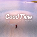 Good Time