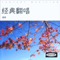 藤原 - 其实都没有