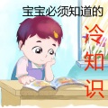 水落 - 挠痒痒会造成死亡吗？