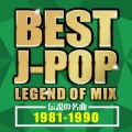 BEST J-POP LEGEND OF MIX 伝説の名曲1981-1990 (DJ MIX)