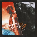 Ремикс、Kevin Dob - Xcho - Ты и Я