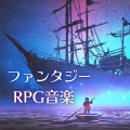 中世ワールド - 異世界転生
