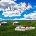 豆包 - 情歌呀啦嗦