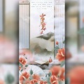 白阿瑶 - 虞美人