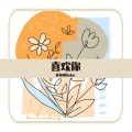 鲨鱼晚Dake- - 喜欢你