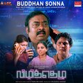 Priyanka NK、Nalla Thambi、Kavignar Selvaraja - Buddhan Sonna (From 