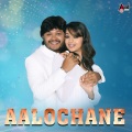 Aalochane (From 