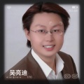 吴亮迪 - 恰逢那年你明媚