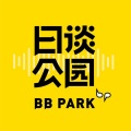 日谈公园 - vol.421 对话曹方：在比天空还远的地方遇见我