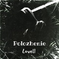 Lovell - Polozhenie