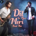 Dil Se Mere Meri Baat Hui