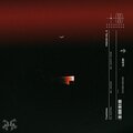 Futura Driver - Sadira