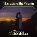 Thamasamenthe Varuvan (From 