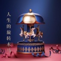 EQPiano - 哈尔的移动城堡 《人生的旋转木马》