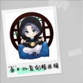 ET鱼不归 - 命中注定