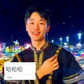 高路能 - 时光流沙