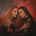 Đana、ALBINA - Žar