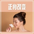早上醒来、血清素补充剂 - 新世纪音乐