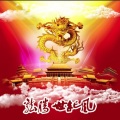 王进 - 来龙去脉