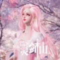 水音泠 - 寒梅煮雪