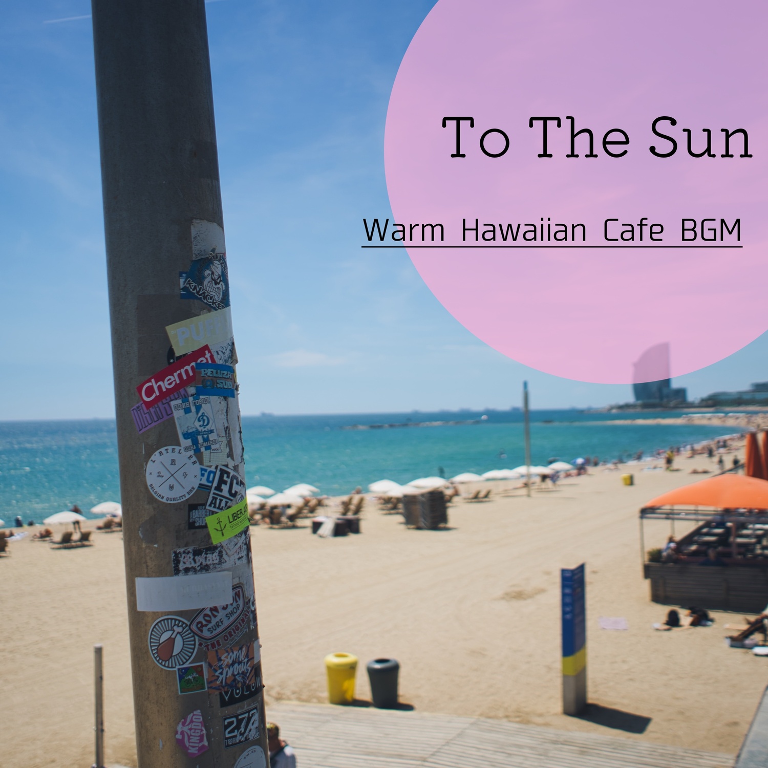 To The Sun - Cottage at the Beach