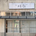 Via_aaa - 기억을 걷는 시간 (Live)