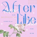 POT是个站 - After LIKE