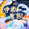 小徐讲故事 - 女巫