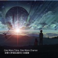 EQPiano - One More Time, One More Chance  动漫《秒速五厘米》主题曲 抒情钢琴版