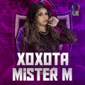 Xoxota Mister M (Explicit)