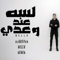 Bello - lesa 3and wa3dy