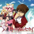 EQPiano - God Only Knows  第三幕 《只有神知道的世界》钢琴版