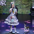 International Voice国际之声 - 把未来点亮