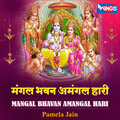 Pamela Jain - Mangal Bhavan Amangal Haari