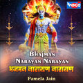 Pamela Jain - Bhajman Narayan Narayan