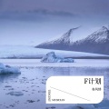 春风绣 - F计划