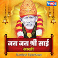 Kamlesh Upadhayay - Jai Jai Shri Sai (Sai Baba Aarti)