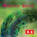 Heart of the Dragon Ensemble、Jiang Li - Peacock Dance